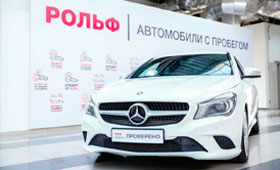 Современная схема приобретения и реализации б/у авто