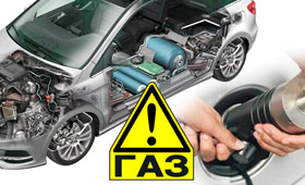 Установка ГБО – лучшее решение для экономии бюджетов