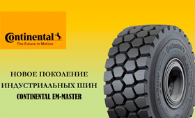Komatsu рекомендует Continental
