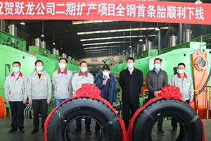 Yuelong увеличила выпуск грузовых шин