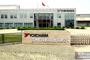 Самовосстанавливающиеся шины - цель, которую поставила перед собой Yokohama